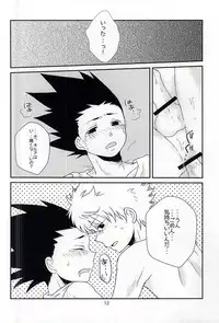 (SUPER24) [SHIROZONE (Mizushiro Yuduki)] Cherry (Hunter x Hunter)