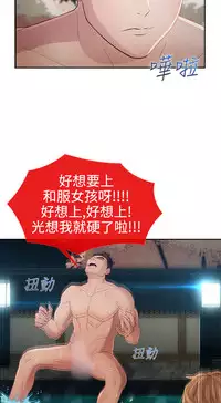 [Studio Gale] Lady Garden 淑女花苑 第二季 [Chinese]