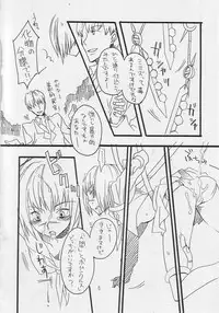 [GADGET] jumping jack flash (Various)