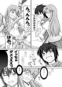 (C73) [.7 (DAWY)] Louise ga shokushu ni (Zero no Tsukaima)