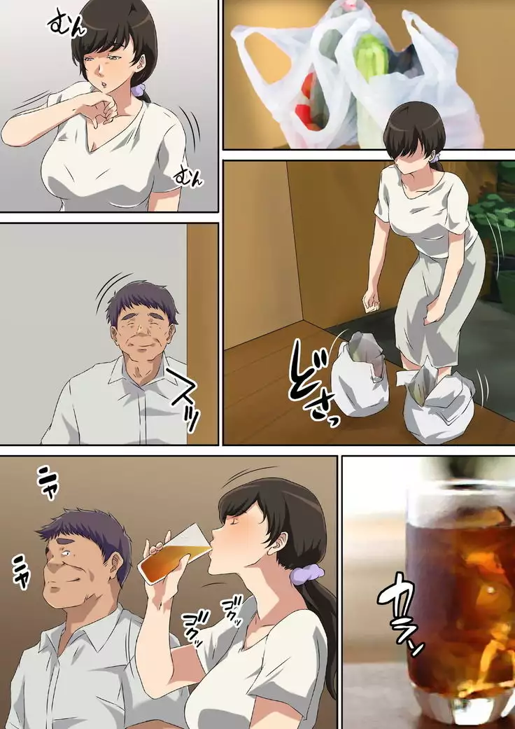 Yokkyu Fumanna Musuko No Tsuma Wa Gifu No Chi 〇 Po de Mesu ni Naru