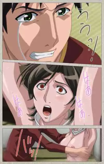 yama hime no mi Kanzenban