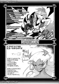 (C79) [Toluene Ittokan (Pierre Norano)] KETSU! MEGATON PS (Panty & Stocking with Garterbelt)