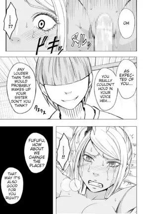 Imouto no Kareshi ni Moteasobare Hitobanjuu Ikasare Tsuzuketa Watashi