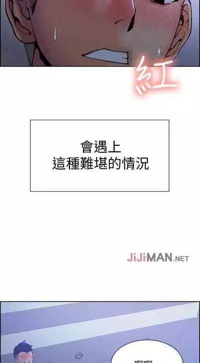 【周二连载】室友招募中(作者:Serious) 第1~12话