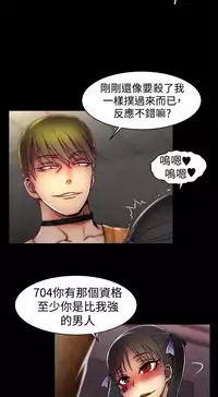 啪啪啪调教所第1季 [中国翻訳]