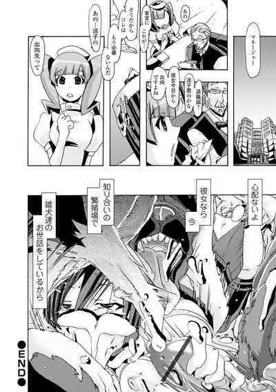 Moshimo Memono de Kanjitara