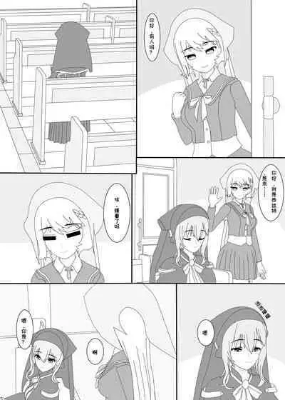 鲸之恋(西丝特X木木火)