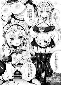Himekishi o Maid ni Shimasu! Taikenban!