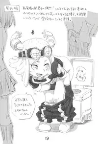 [Okosama Lunch (Nishinozawa Kaorisuke, Hirayan)] Boku no Shiishii Academia (Boku no Hero Academia)