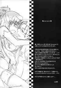 (C74) [apricot (Anji)] pretender (Macross Frontier)