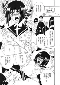 [St. Rio (Kitty)] Musou Renkin 2 (Busou Renkin)