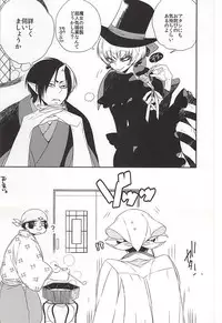 (Koi no Tougenkyou ~Mofumofu Paradise~ 3) [Amemiya (Hana)] Shudoushiki Aiiku Omocha Ni (Hoozuki no Reitetsu)