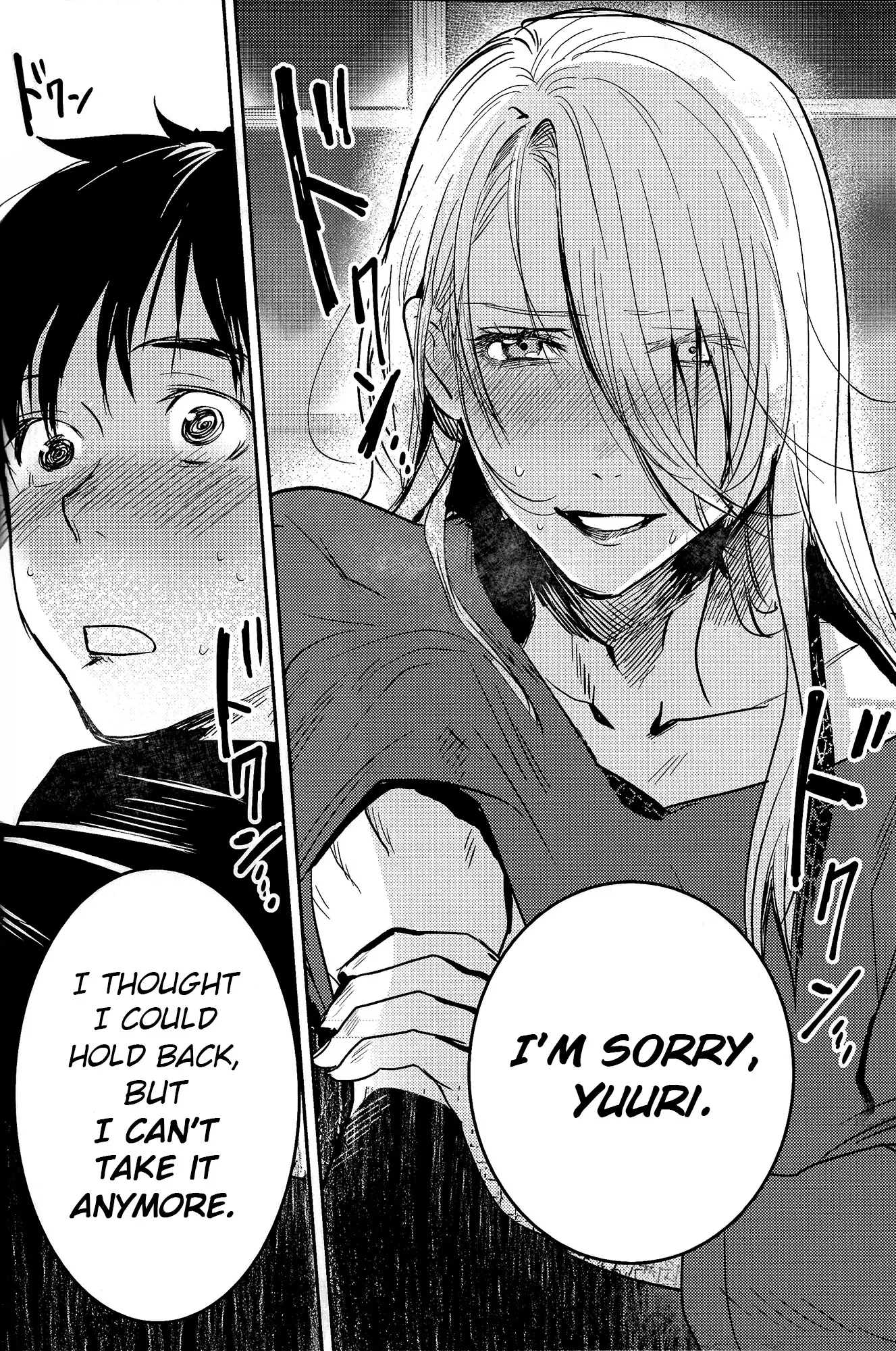 Asa Okitara Coach no Karada ga Junior Jidai ni Modotte Ita Ken ni Tsuite.