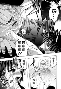 [Jinbo Hitode] Kazoku no Kanin | 家族姦淫 [Chinese] [無邪気漢化組X無毒漢化組X影殤字幕社]