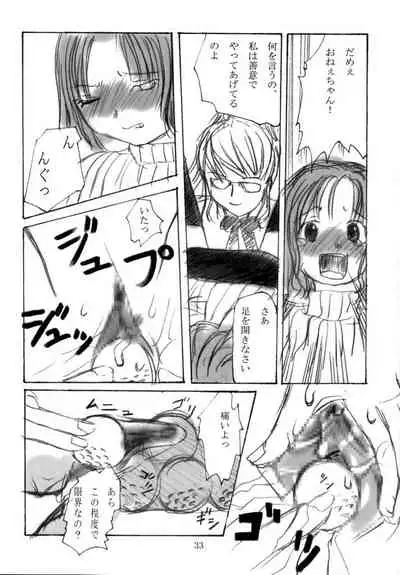 [Chuugoku 12man (Kinoshita Shashinkan)] Kodomo no Jikan 2 (Hikaru no Go, Rising Impact)