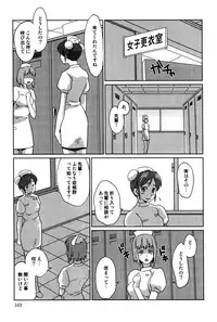 [Tsukigami Hiroshi] Tayu Puru [Digital]