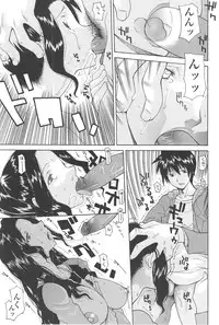 [Izawa Shinichi] Mother Complex