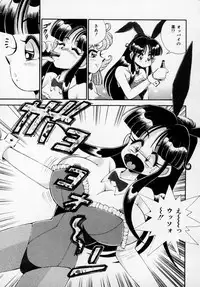 [Anthology] Kyonyuu Bishoujo Anthology D-Cup Angel