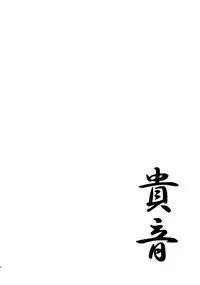 (C83) [St. Armadel Ch., Shoryutei (Kagetora, Shoryutei Enraku)] Shijou Takane (THE iDOLM@STER)