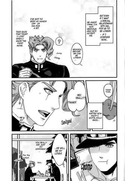 Doushitsuji, Yaya Issen o Koete Shimatta Senyu to Koibito Doushi ni naru Houhou | How We Kind of Crossed a Line When We Shared a Room and Turned from Comrades to Lovers