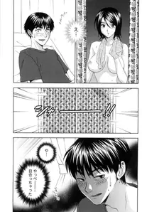 [Tsukioka Reitarou] Mahiru no Okusama to Yuugure no Ojousama [Digital]