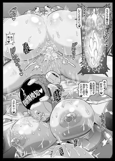 Andoroido no ofuroyasan F P S （Mozaiku）