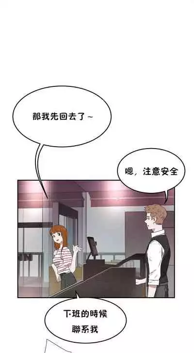 性教育 1-30 中文翻译(更新中)