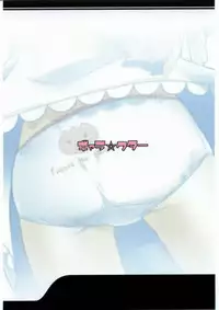 (C68) [gyara cter (bee)] Tio hon+ (Konjiki no Gash!! [Zatch Bell!])