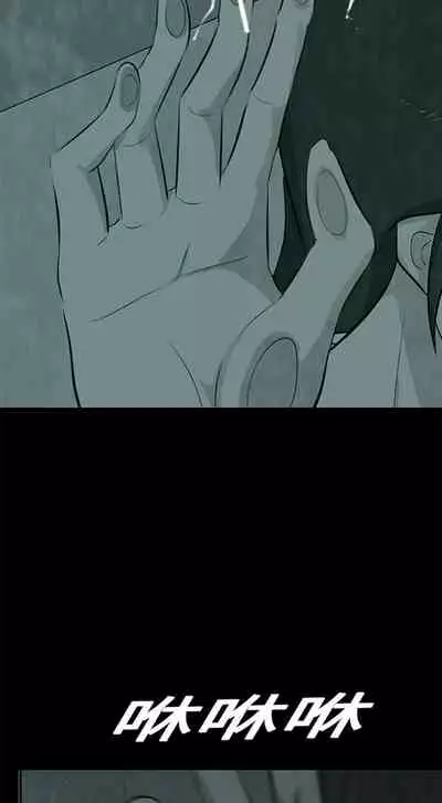 始發怪談 1-25