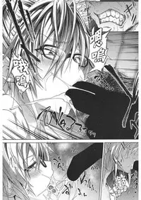 [Mizoguchi Gelatin] Milking Clinic [Chinese] [鬼畜王汉化组] [Digital]