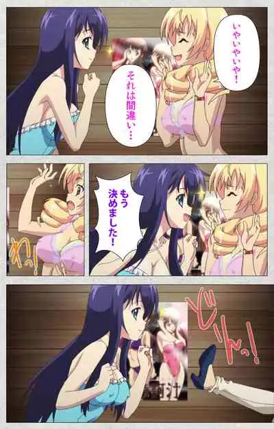 [Misakura Nankotsu HarthNir] [Full Color Seijin Ban] Shinsei Futanari Idol Dekatama-kei ~ Shasei no Utage wa Chozetsu MAX ~ Kanzenban