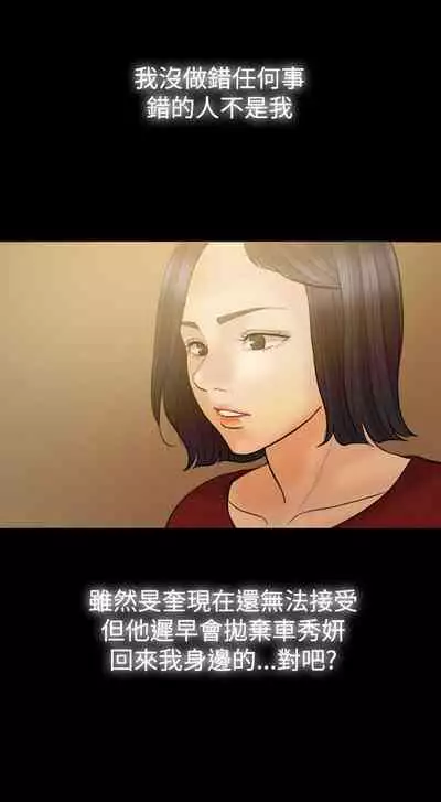 紅杏出牆 1-41