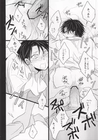 (FALL OF WALL4) [YukiSora (Niwa)] AV-nou Toshishita Kareshi (Shingeki no Kyojin)