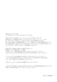 (C90) [G-SCAN CORP. (Satou Chagashi)] Eroing Witch (Flying Witch)