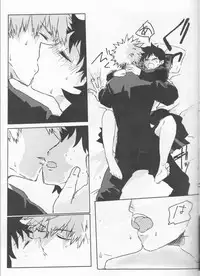 (Douyara Deban no Youda! 10) [Kokoro ga Oreteru (Oreta Syashin)] Orokana Futari no Renshuu Kyoku (Boku no Hero Academia)