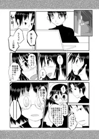 (C78) [Karada wo Kowasu 2 (Umimoto Hiroki)] Itsumo Kuchi pakari (Houkago Play 2)