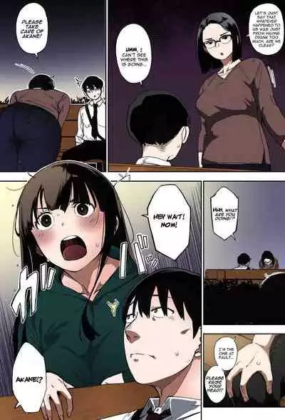 Egg or Chicken? Chuuhen + Kouhen | Egg or Chicken? part 2+3