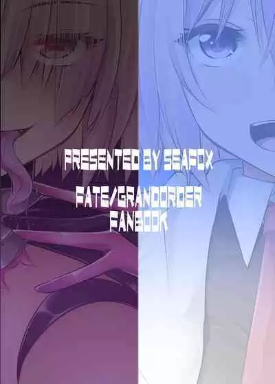 [SeaFox (Kirisaki Byakko)] Masutā o netora rete akuochi shita mashu ga masutāwo mechamecha nisuru hon (Fate/Grand Order) [Digital]