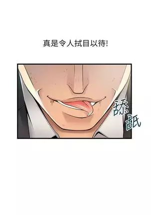 (周7)弱点 1-68 中文翻译(更新中)