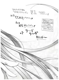 (C48) [Anorak Post (Akiyoshi Yoshiaki)] Suke Sailor Moon Moon S (Tokimeki Memorial)