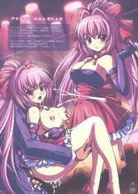 (C73) [VIOLET ORDER (Shimamoto Utsumi)] USADATOG (Di Gi Charat)