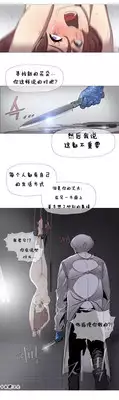 HouseHold Affairs 【卞赤鲤个人汉化】1~23话(持续更新中)