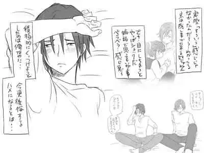 Changed into a Girl, with My Best Friend