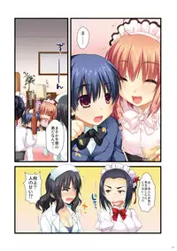 [Alpha to Yukaina Nakamatachi (Alpha)] Full Color de Expert ni Narou yo!! 2.0 & 3.0 - Let's Become an Expert!! Fullcolor. [Digital]