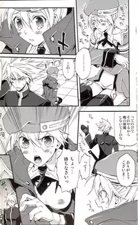 (SC45) [ASGARD (Sumeragi)] Noel Vermilion no Junan (BLAZBLUE)