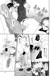 [Seto Yuuki] Stringendo