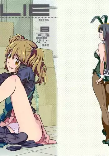 我的青春才不会让给你 01