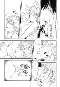 (CCOsaka86) [Azuma-kun Edage Edage (Ari)] Joujou Kyouiku (Akagi)