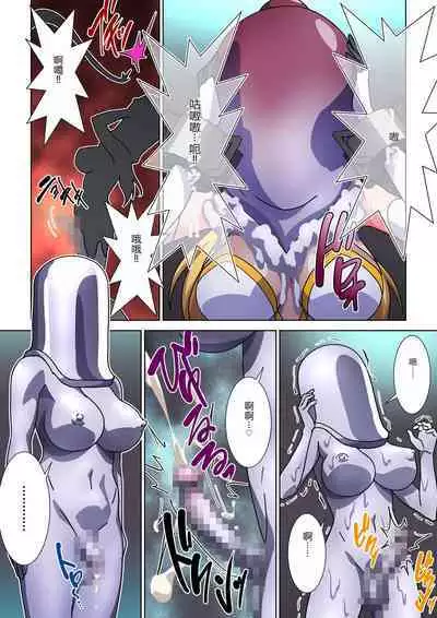 Moreugesseoyo ni Sareta Kanojo to, Saikyou Succubus ni Natta Ore